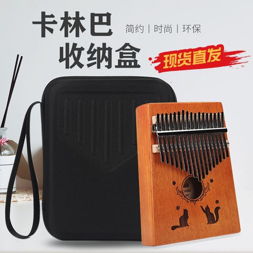 樂器配件收納盒-樂器配件收納盒廠家,品牌,圖片,熱帖
