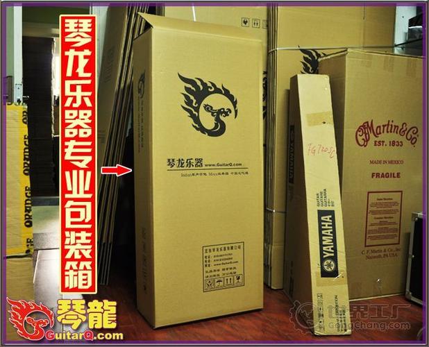 長治樂器包裝盒哪家?長治供應商家_牛皮紙移動版