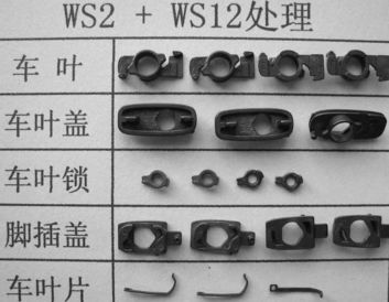 ws2無(wú)油潤(rùn)滑處理